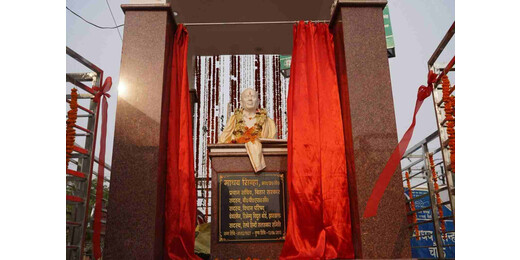 स्व. माधव सिन्हा की 11वीं पुण्यतिथि पर प्रतिमा का अनावरण, श्रद्धांजलि सभा में उमड़ा जनसैलाब